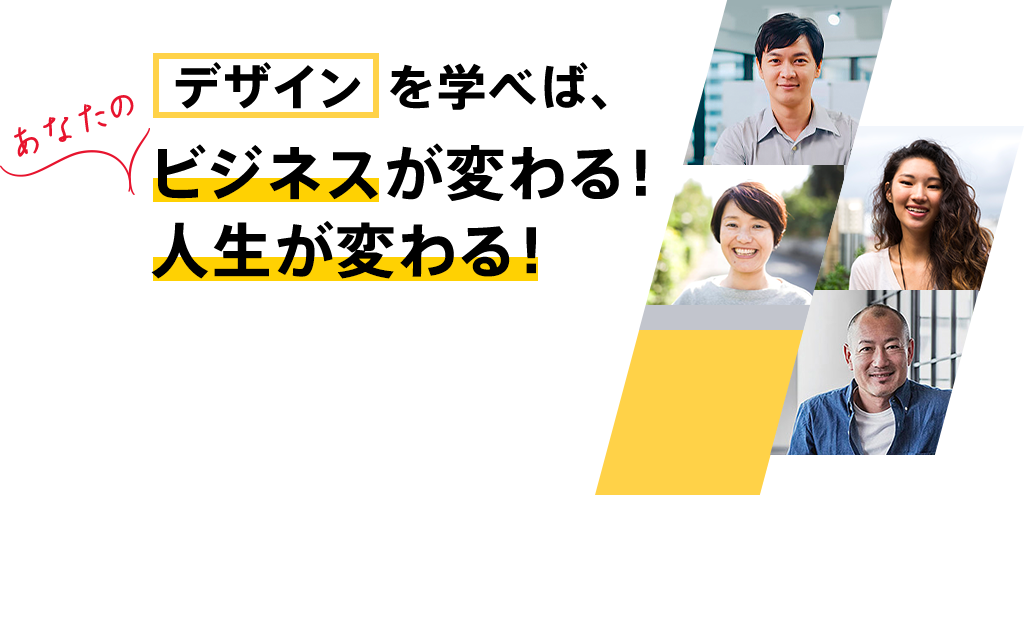 あなたのビジネスにも買わせる心理学を取り入れて、ぐーんと成約率をアップさせませんか?